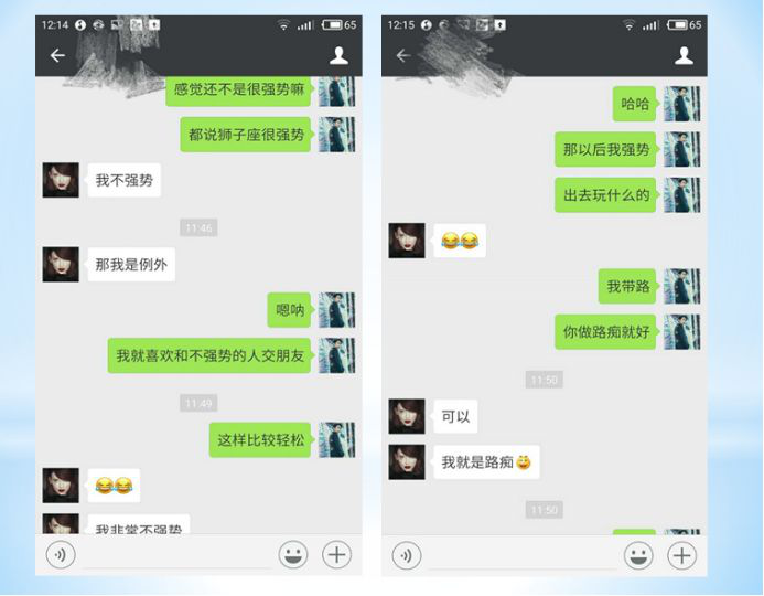 剛剛加了妹子怎么聊天？如何才能拉近跟妹子的距離？