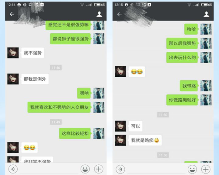 剛剛加了妹子怎么聊天？如何才能拉近跟妹子的距離？