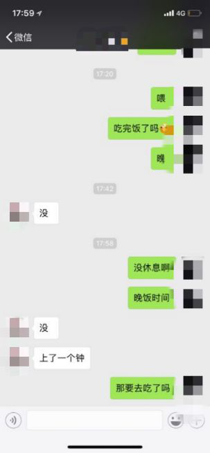 剛剛加了妹子怎么聊天？如何才能拉近跟妹子的距離？