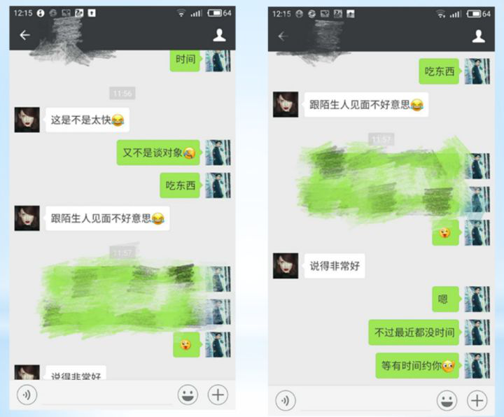 剛剛加了妹子怎么聊天？如何才能拉近跟妹子的距離？