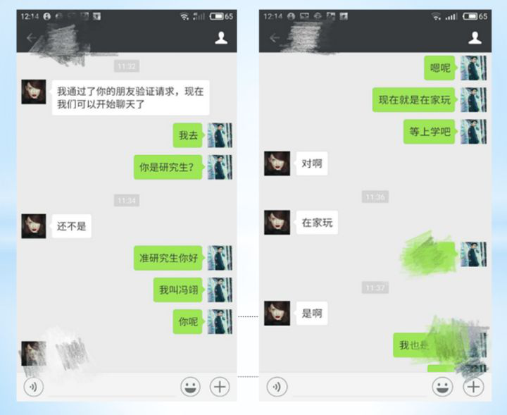 剛剛加了妹子怎么聊天？如何才能拉近跟妹子的距離？